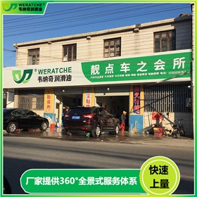 代理機(jī)油店-機(jī)油廠家代理扶持多[韋納奇潤(rùn)滑油]