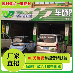 汽車發(fā)動(dòng)機(jī)油代理商-機(jī)油代理多少錢[韋納奇潤(rùn)滑油]