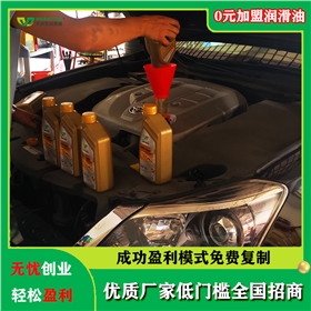 代理什么品牌機(jī)油可以賺錢